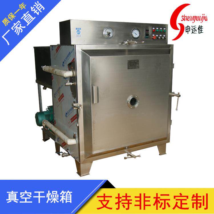 厂家供应高温烘箱干燥箱水加热8盘真空烘箱