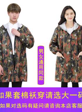 正品单层人长袖罩衣女时尚男式大女厨房家用防士水布料围带袖工作