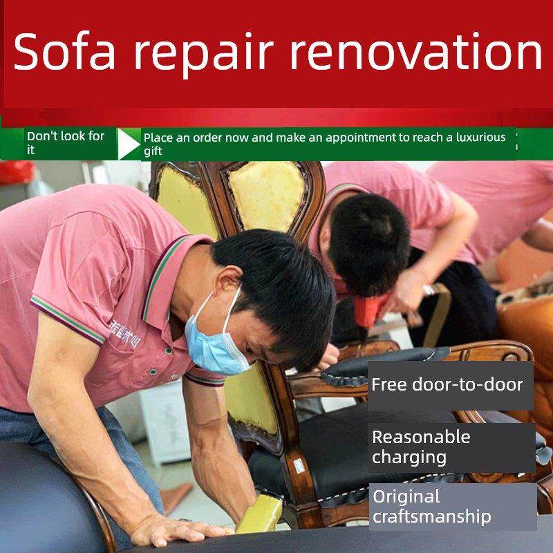 采购产品旧沙发翻新，皮革更换，门到门床边软包，技术布，真皮甲