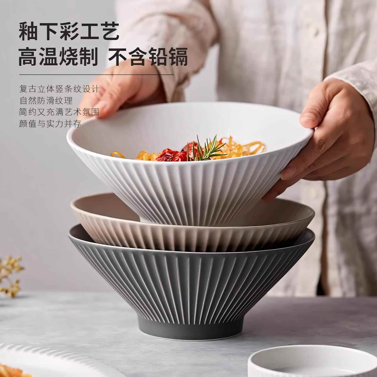 8寸面 面碗家用拉面 面碗日式斗笠碗陶瓷面 面条碗高级感喇叭螺蛳