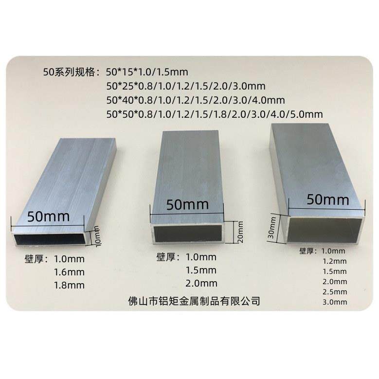 现货铝合金铝方管铝方通19x19 20x25 30x20 30x25 零切割工业铝材