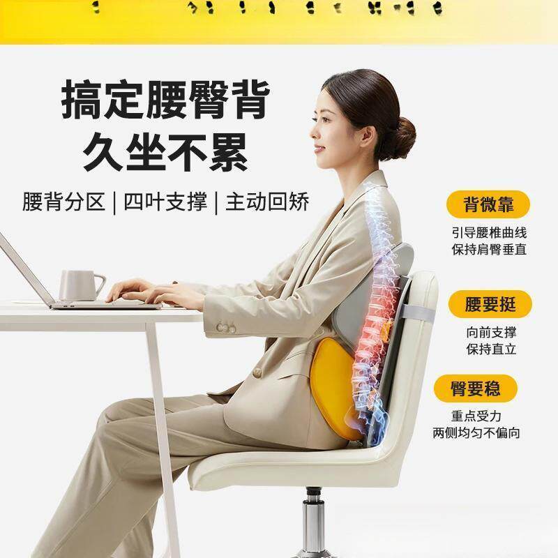 垫薛之晓工诺泰人体工学腰靠办护公室靠垫背垫腰椅子靠久坐护腰垫