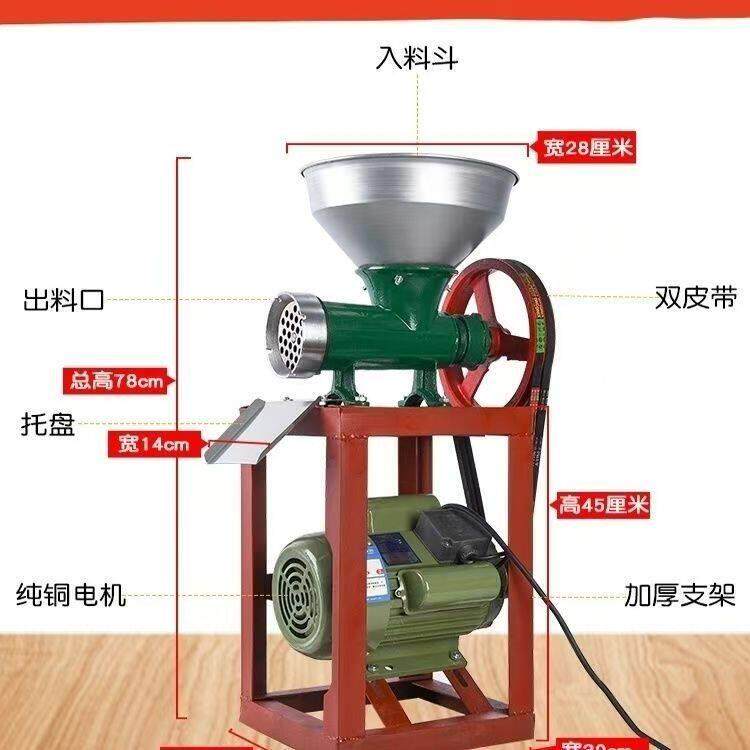 32商用绞肉机大型电动碎肉绞鸡架辣椒糍粑灌肠机粑粑机海椒一整套