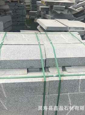 路沿石花岗岩边直角路石道路路侧石芝麻黑石材马用踏步高硬DIJ石