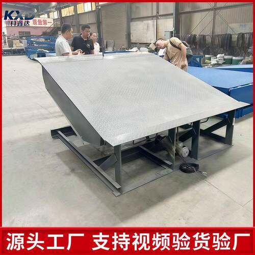 固定登车桥厂家集装箱装卸平台6吨8吨10吨液压升降月台固定登车桥