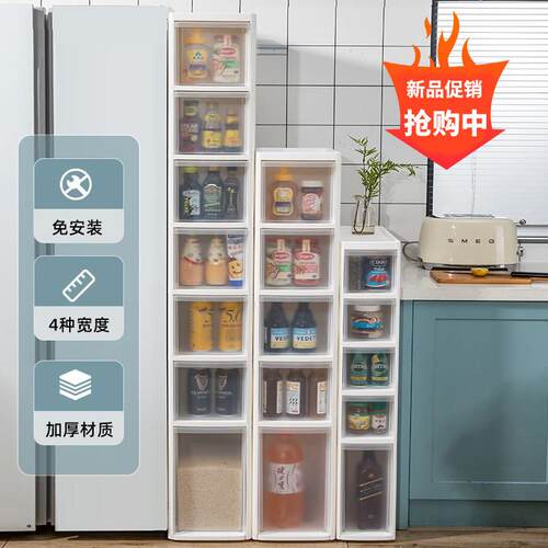 兴起抽屉夹缝收纳柜厨房化妆室浴室收纳柜免安装多层窄缝隙置物架