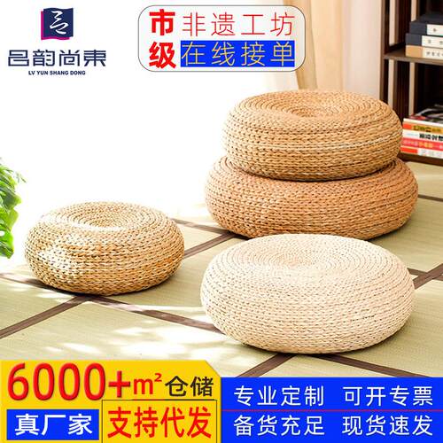 草编蒲团手编家居坐垫榻榻米打坐禅修屁垫日式飘窗垫美臀透气坐垫