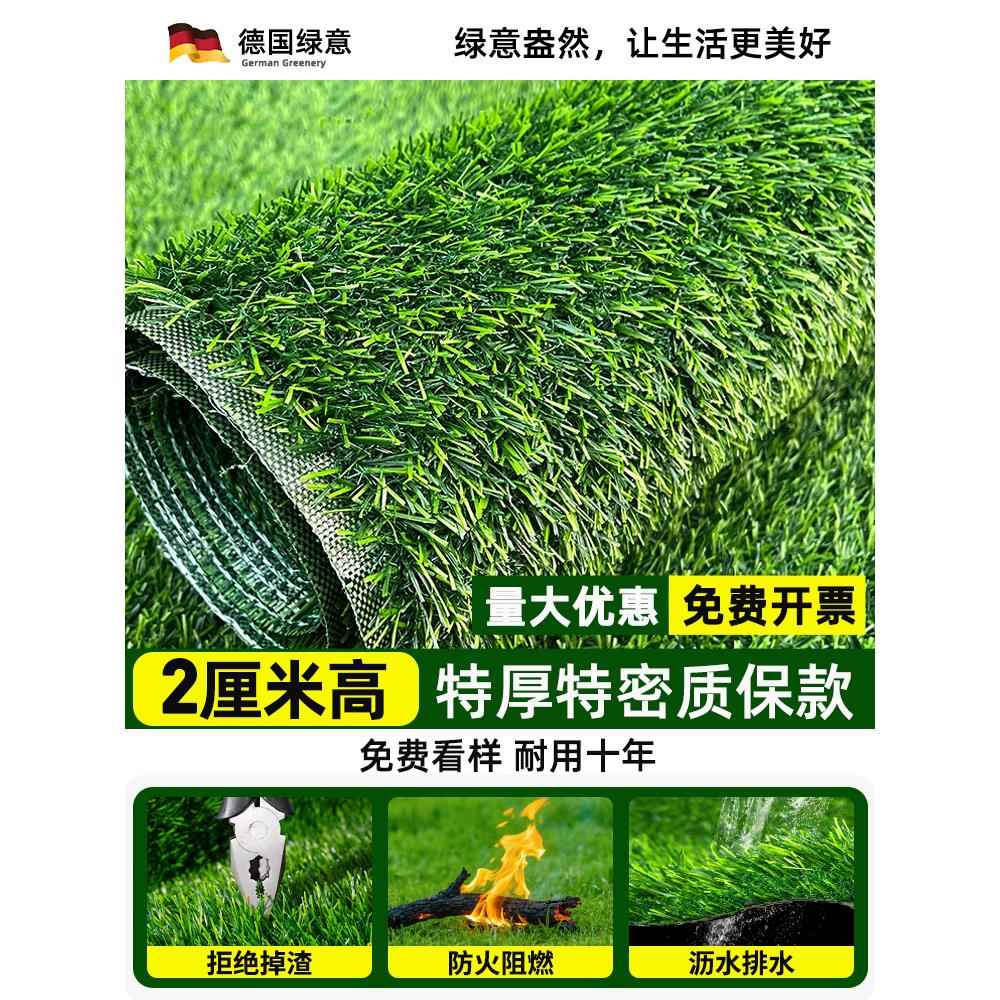 真铺草坪90485地毯装人绿色园户仿外皮造院饰室外庭假草幼坪儿料