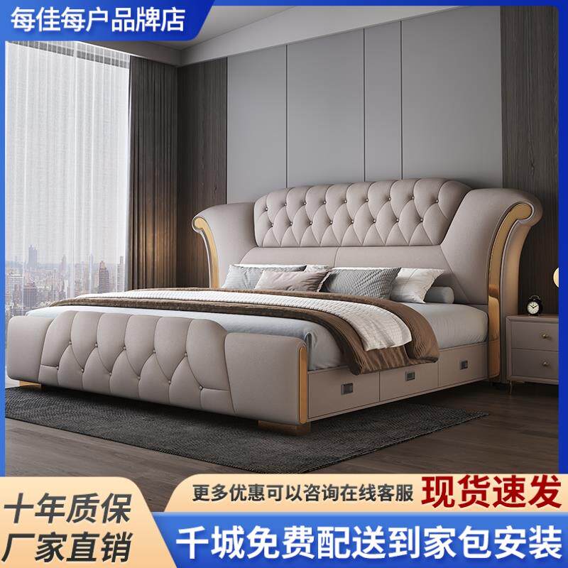 【香港包邮】真皮床现代简约主卧双人床2米1.8米软体床储物软包床
