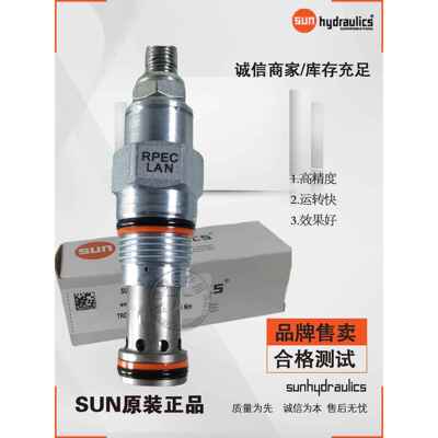 美国SUN太阳插装溢流阀平衡泄压RPCC RPEC RPGC RPIC RPKC LABCWN
