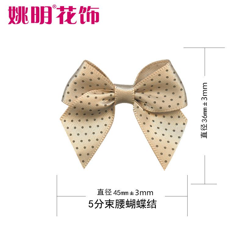 直销新款织带 花饰蝴蝶结 手工DIY礼盒装饰品小花 服装辅料丝带蝴
