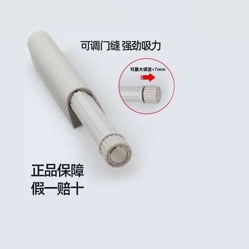 官方正品东泰DTC反弹器整体橱柜衣柜免拉手按压式自弹弹跳器一按