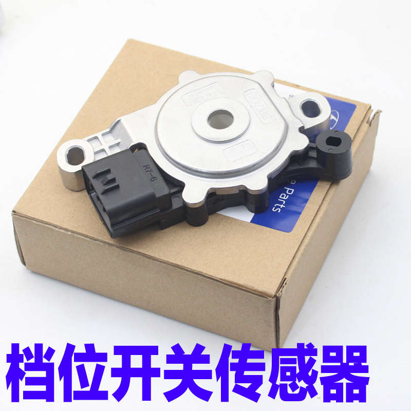 适配现代朗动索八新胜达途胜索九起亚佳乐索兰托档位开关传感器