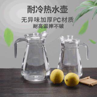 厂家亚克力冷凉水壶家用大容量饮料壶塑料鸭嘴壶货源供应