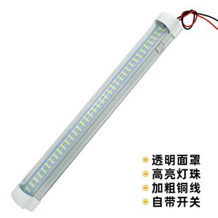 24v大货车led驾驶室阅读灯12v汽车长条内灯半挂车箱室内顶灯照明