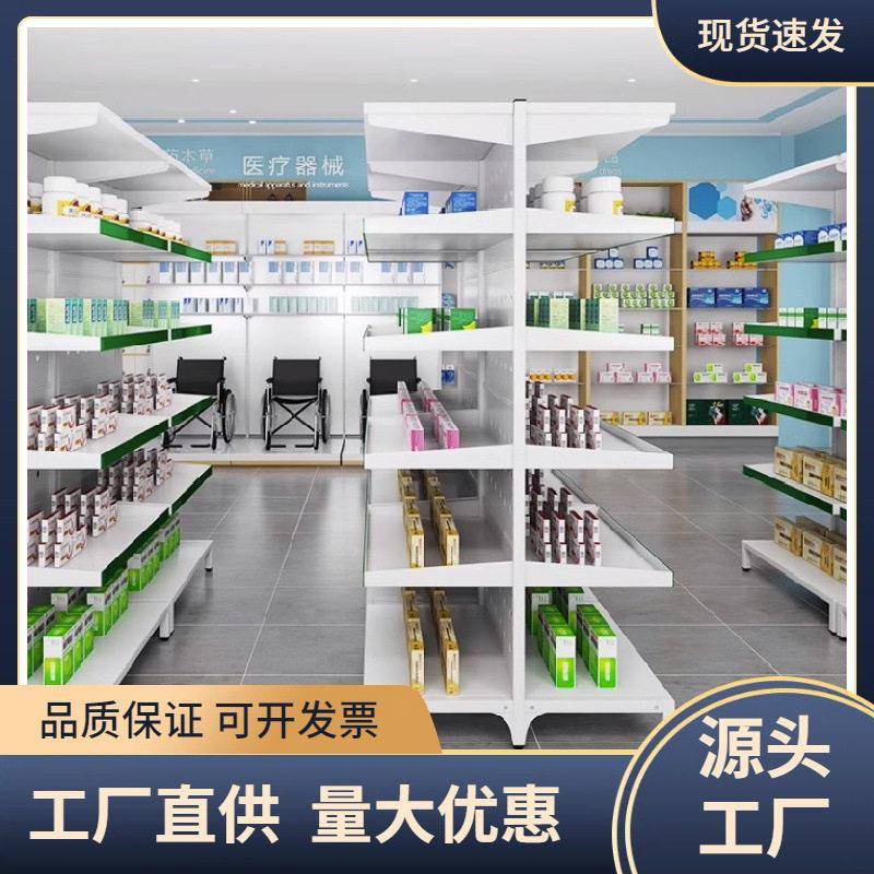 医院房西架诊所配西柜处置台门诊摆架双面抽拉品架