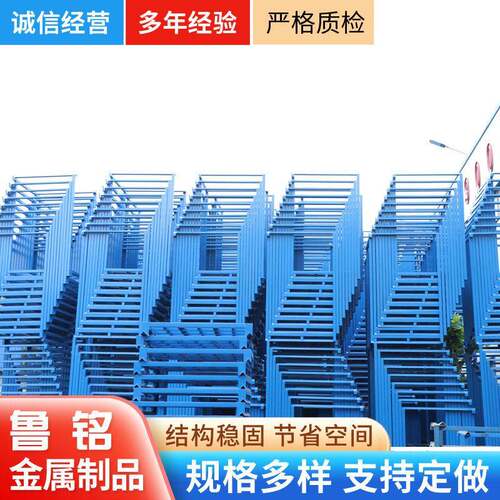 巧固架可移动堆卸货物整理架仓库储存物流零部件货物钢制巧固架