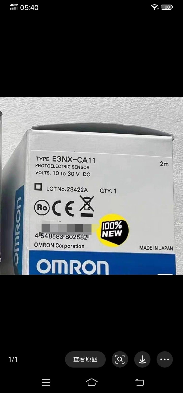 E3NX-CA11 2m  欧姆龙光纤放大器传感器，全新原装