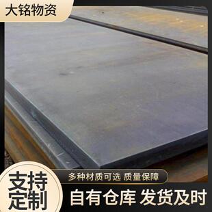 现货供应Q355R容器钢板 高强度结构钢板锅炉压力容器板库存充足零