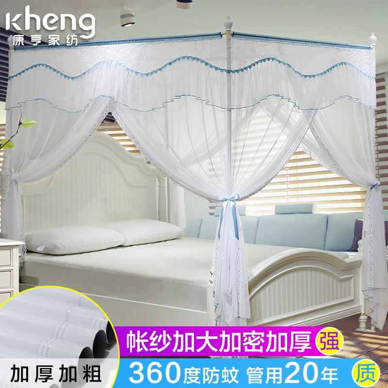 成人蚊帐廷三门落地方架1.8支m床家用蚊861开宫帳直销卧室用防蚊