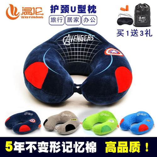 颈椎枕u型枕护颈枕u枕记忆枕U形颈枕午睡枕飞机旅行午休枕头卡通