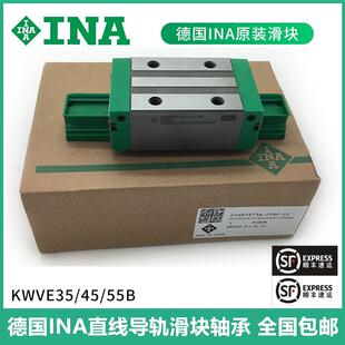 KWVE ESC 德国INA直线导轨滑块