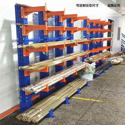 悬臂货架重型单双面悬臂式仓库铝挤型材料钢管仓储货架库房托 托