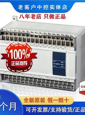 全新信捷PLC XC5-24T/32T-E XCM-60T XDM-24T4/32T4/60T4/T10-E/C
