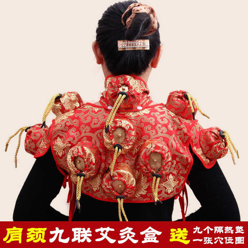 肩颈背部全铜纯铜随身灸艾灸盒颈椎肩膀七九联温灸仪器家用艾条柱