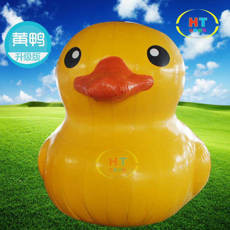 水上大黄鸭 水上月亮船 水上斑点狗 源头厂家选浩童游乐