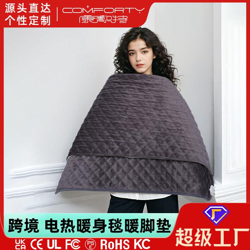 跨境电热护膝毯电热垫办公室电热毯加热垫坐垫暖脚宝可调温低电压