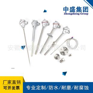 双支铂热电阻WZP2 200mm直径12 231PT100长度350