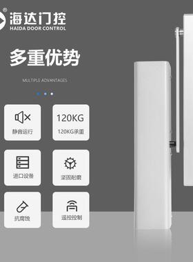 海达电动闭门器外置式自动平开门机组CD2802遥控感应开关控制器