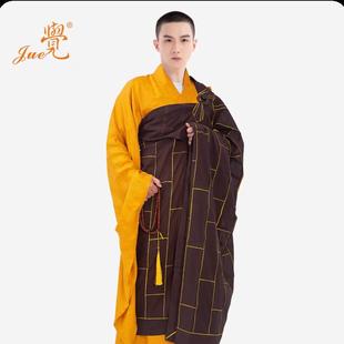 特卖梵林觉牌七忏衣袈裟搭衣多丽丝面料四季款僧服方丈红祖衣僧服