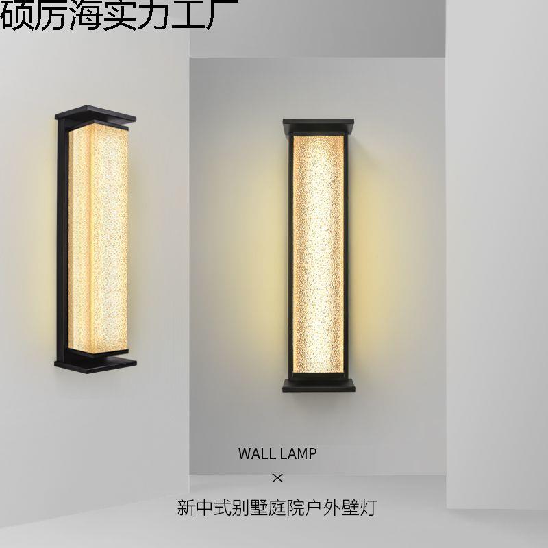 太阳能壁灯别墅阳台灯庭院外墙壁挂灯现代简约大门灯户外防水壁灯