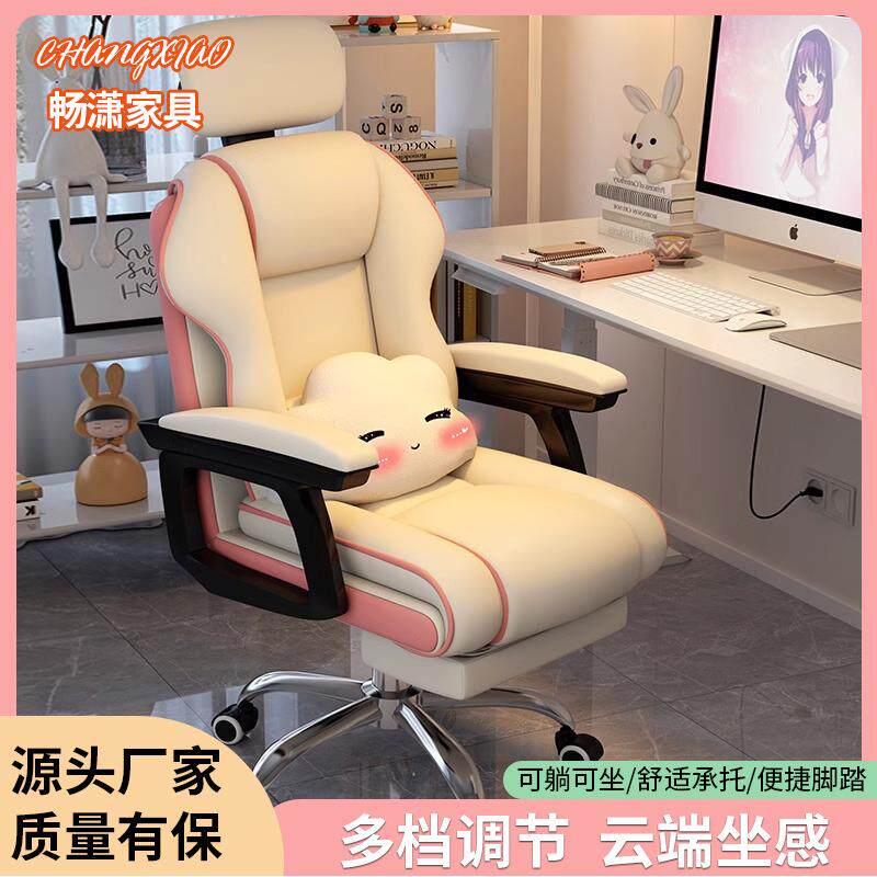 电竞椅女生直播久坐不累旋转椅子万向轮扶手款可躺可坐办公电脑椅