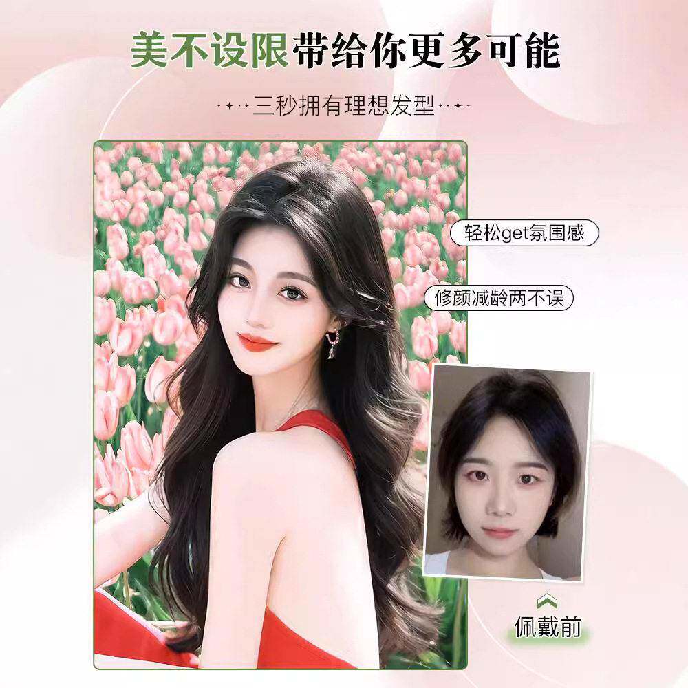 新款直销前额蕾丝假发女长发夏季薄款中分八字刘海长卷发假发套仿
