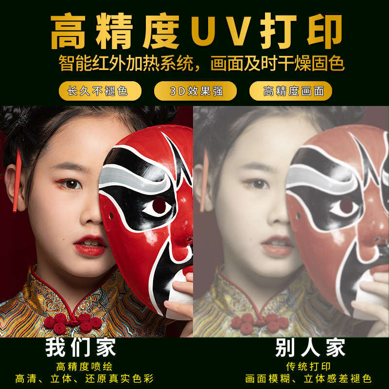 天花灯箱制定布软膜uv膜无边高清卡框灯箱led拉布定超薄户外拉