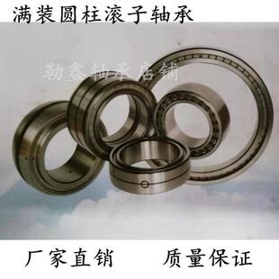 SL18 NNCF 5084 5088 185088 满装 185084 圆柱滚子轴承