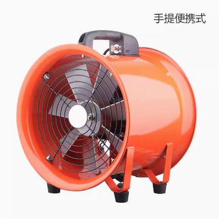 手提式轴流风机220v排风扇工业强力散热鼓风甲醛便携移动式通风机