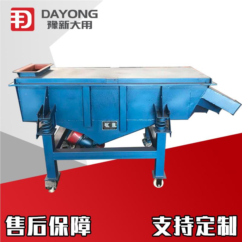大小颗块直线筛 上震式直研dzsf-102线筛-粒可移动-用钢糖球筛选