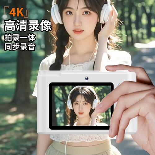 儿童照相机学生党高清双摄可自拍立得相机CCD覆古录影送生日礼物