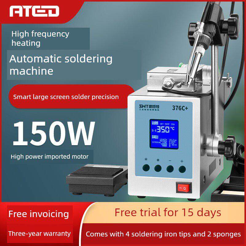 Swt 376自动焊锡机大功率150W脚动烙铁送料恒温焊锡站