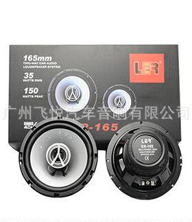 厂家汽车音响喇叭LER LER-165同轴喇叭6.5寸带高音重低音扬声器全