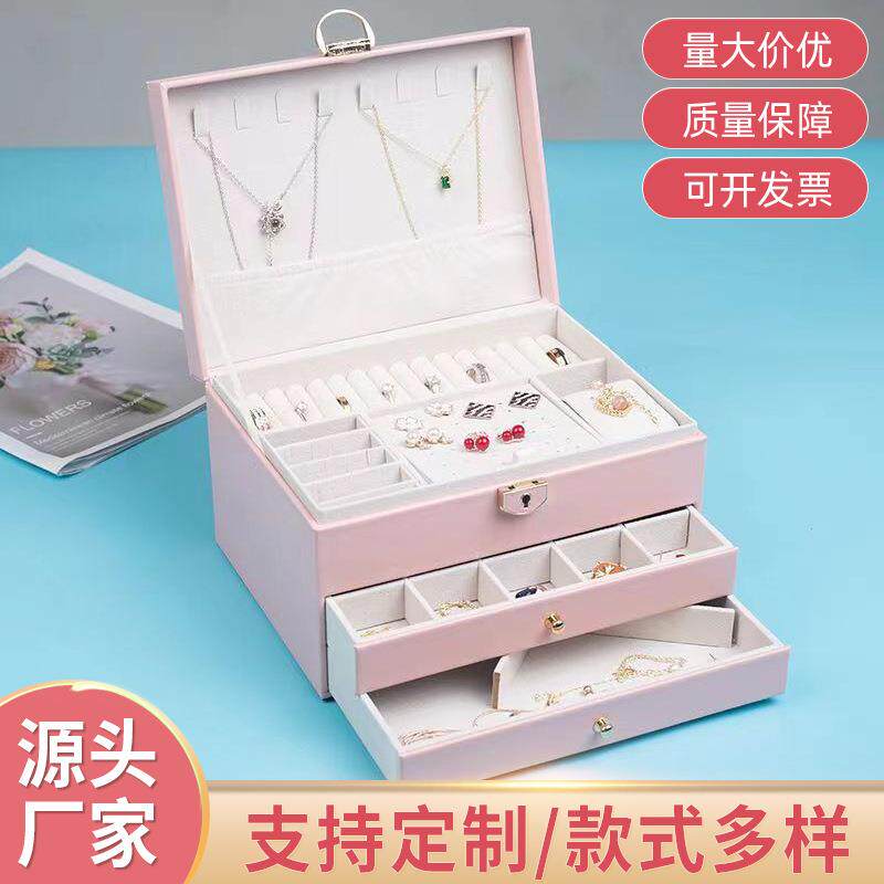 厂家网红多功能首饰盒大三层带锁皮质珠宝首饰盒收纳盒耳环饰品盒