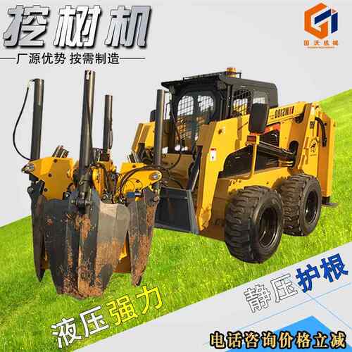 挖掘机改挖树机 树木移植带土球移树机 四瓣式全自动液压抱树机