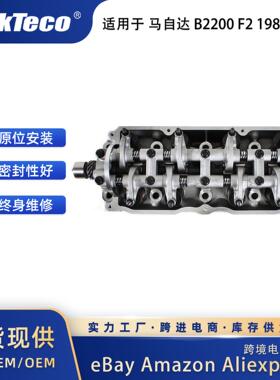 发动缸盖带垫片螺栓适用于马自达B马自达B220F219087-19机93L48V
