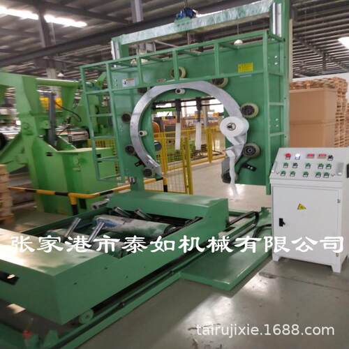 钢带缠绕膜包装机往复式钢带打包机双工位工位钢卷钢圈缠绕机