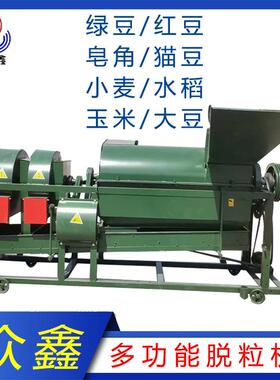 出麦口玉米剥FNG皮脱粒非洲家用粒高粱脱机农用油菜籽打粒机机打