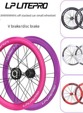 LP Litepro小轮折叠车轮组20寸自行车406/451碟V刹大刀圈高框轮毂